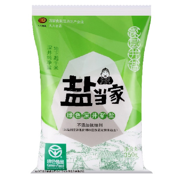 绿色深井矿盐